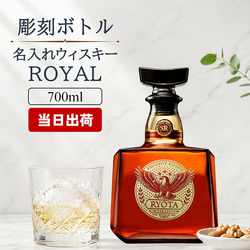 楽天市場】ウイスキー 60周年の通販