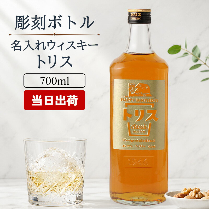 sake-toris.jpg