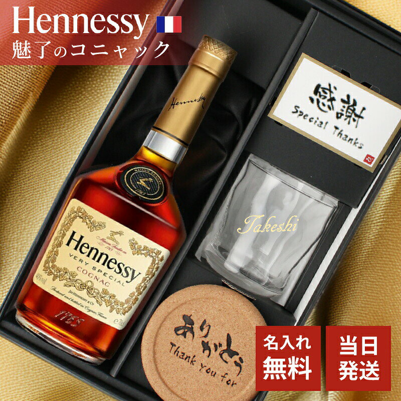 楽天市場】ヘネシー（ウイスキー｜ビール・洋酒）の通販