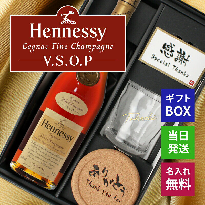 楽天市場】hennessy ロックの通販
