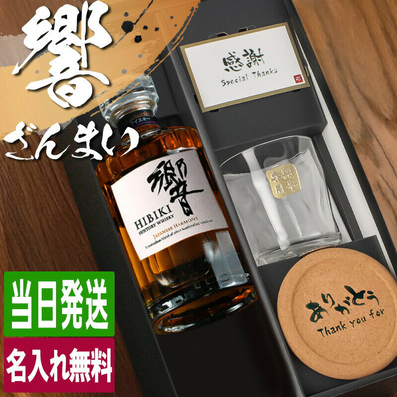 おすすめ　山崎ウィスキー/グレンフィディック　3点セット　箱無し 楽天市場】山崎 ウイスキー（ブレンデッド・ウイスキー｜スコッチ