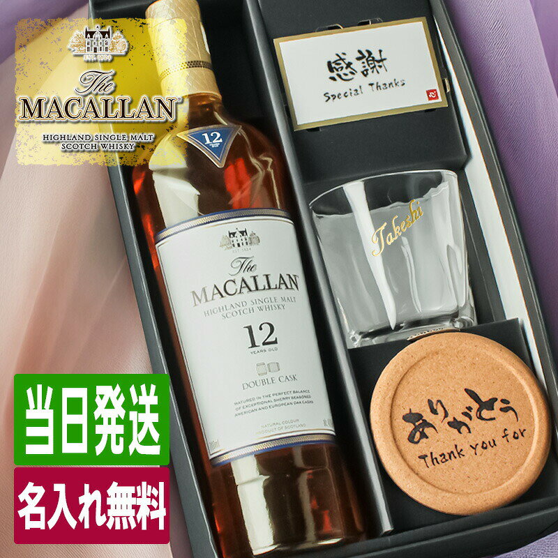 楽天市場】マッカラン ルビーの通販