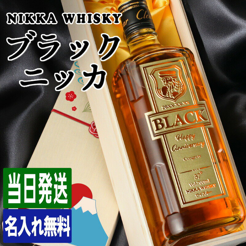 sake-black.jpg