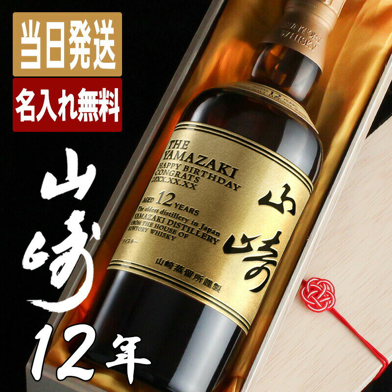 sake-yamazaki12.jpg