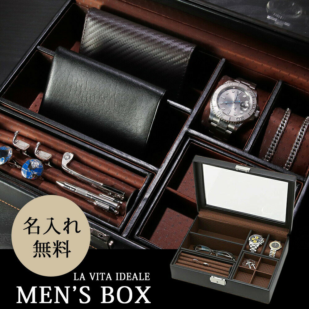 ◆商品スペック 約W280×D210×H85mm 重量：1150g 素材：合成皮革(PU)、ポリエステル、ガラス他 原産国：中国 ★様々なイベント・ギフトに 入学祝い、卒業祝い、入社祝い、就職祝い、設立祝い、お誕生日祝い 誕生日 入学 卒業 入社 退職 内祝い などの記念日や 成人祝い バレンタイン ホワイトデー こどもの日 父の日 父の日 ハロウィン 勤労感謝の日 いい夫婦の日 クリスマス などのイベント、記念日の贈り物にオススメです。　