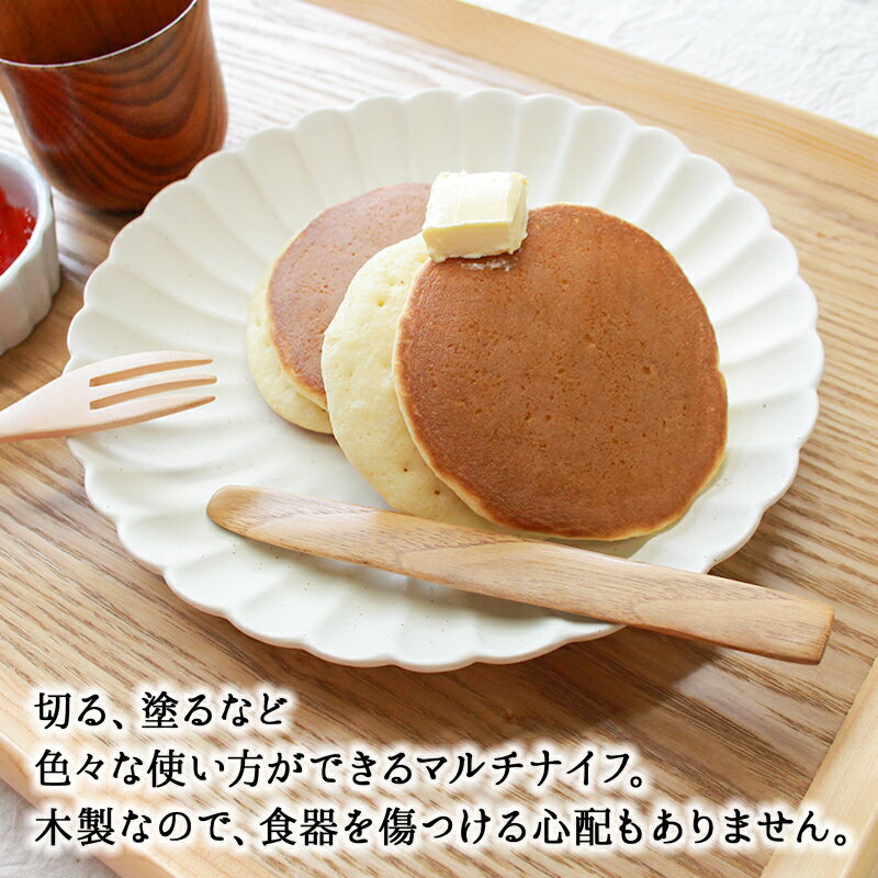 ナイフ バターナイフ カトラリー チーズ アン...の紹介画像3