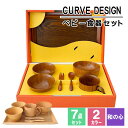 【41%OFF】キッズ 食器 セット 食器セット お食い初め 男の子 女の子 ベビー ベビー食器 撮影用 木製 割れない 割れない食器 出産祝い 100日祝い ...
