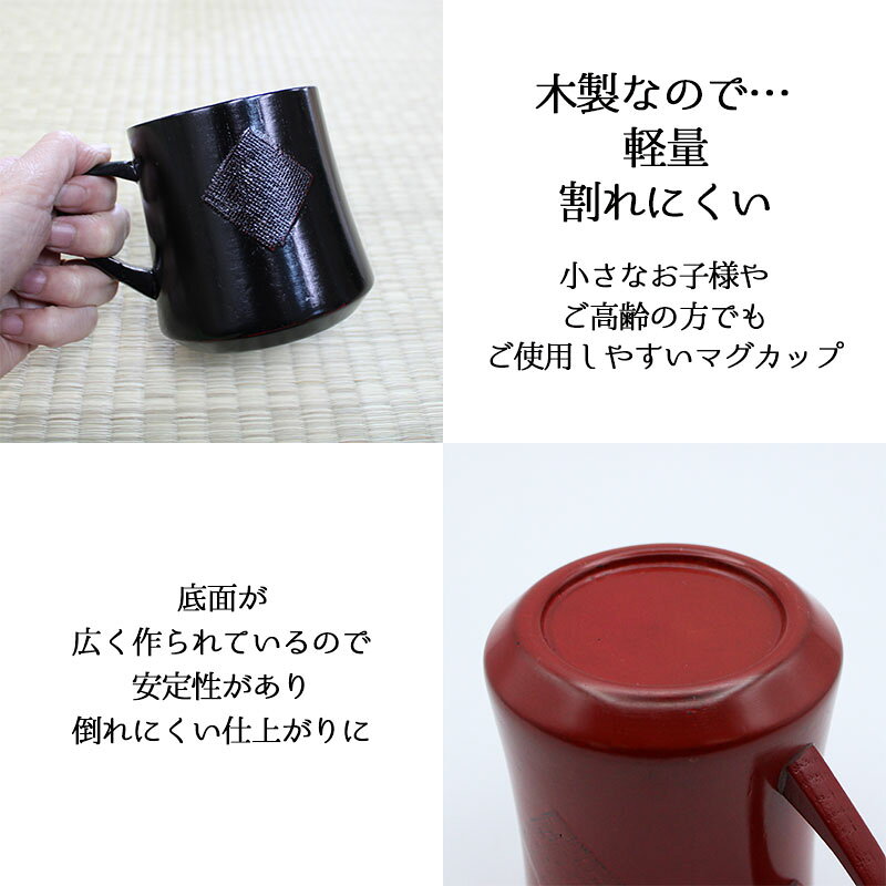 【32％OFF】マグカップ コップ 木製 カップ 耐熱 キッズ おしゃれ プレゼント アウトドア 子供 紅茶 キャンプ 無地 木 赤ちゃん 来客用 割れない こぼれない 食器 キッチン用品 キッチン雑貨 かわいい 木目調 木目 プレゼント 誕生日 ギフト 祝い 母の日 プレゼント 食器 naniwa-select-10000115 名入れ本舗 なにわセレクト サンプル画像3