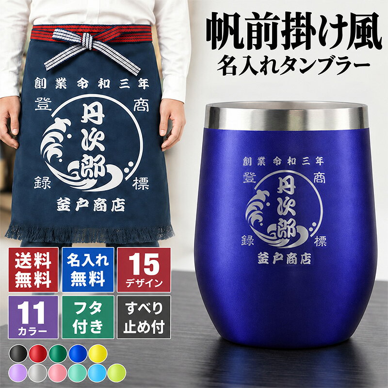 楽天市場】阪神タイガース 前掛けの通販