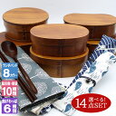 曲げわっぱ わっぱ弁当箱 弁当箱 お弁当箱 まげわっぱ セット 大人 かわいい おしゃれ ゴム 仕切り 1段 遠足 運動会 軽量 女子 スリム 男子 男性 女性...