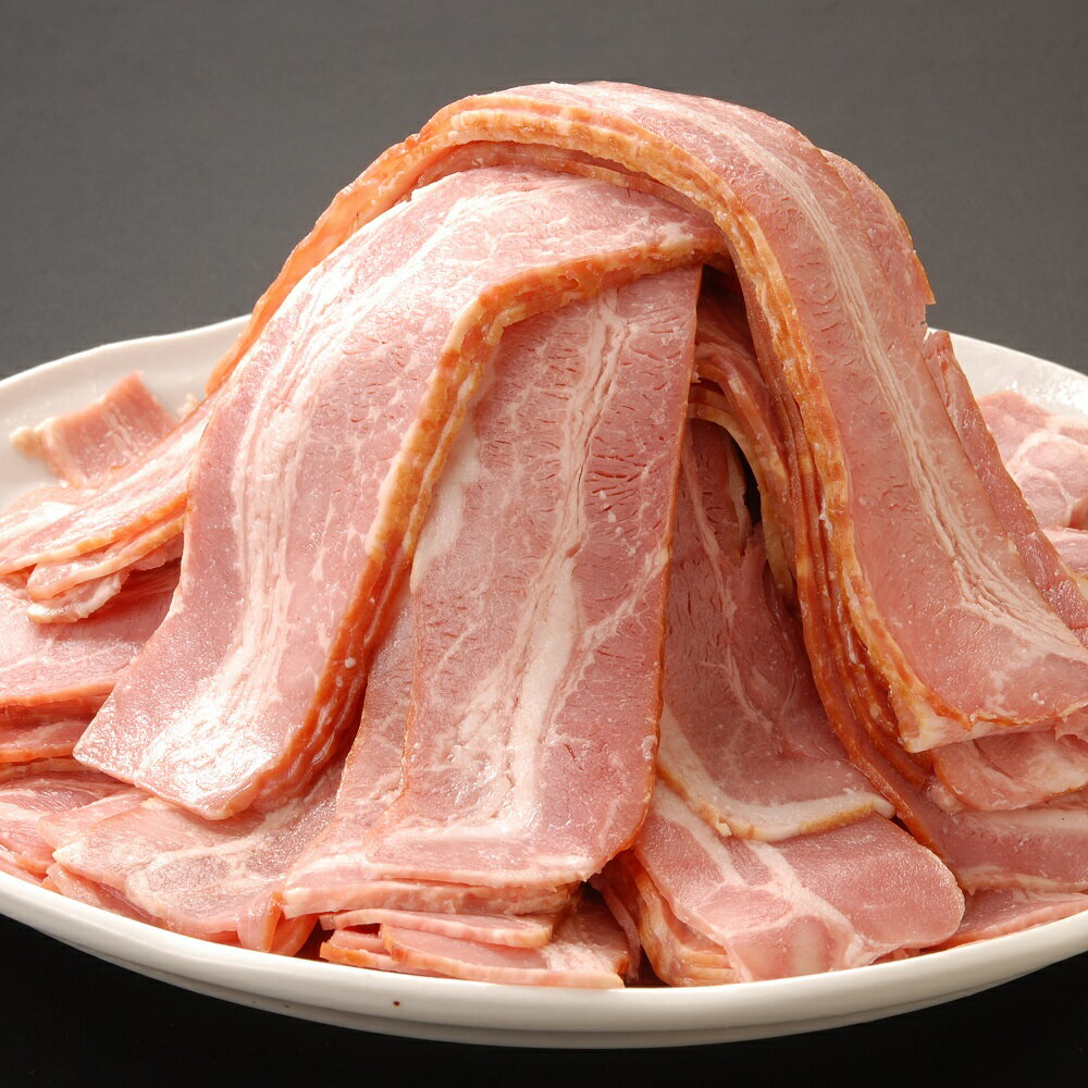 ベーコンスライス900グラム (300g×3袋)・1800g(300g×6袋)　2ミリスライス　小分け