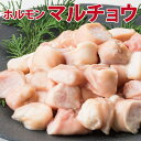 牛 丸腸1kg・2kg(1kgX2袋) 焼肉 ホルモン 鍋 カット前の丸腸なのでお好のサイズでカット