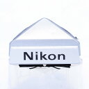【中古】 (ニコン) Nikon F2用アイレベルファインダー DE-1 シルバー【中古アクセサリー ファインダー】 ランク:B