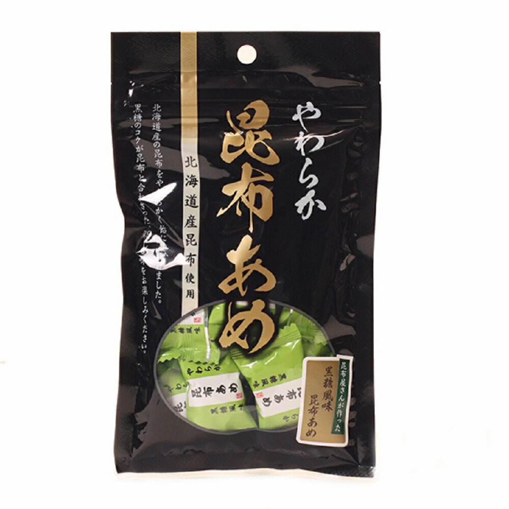 やわらか昆布あめ黒糖風味60g 個包