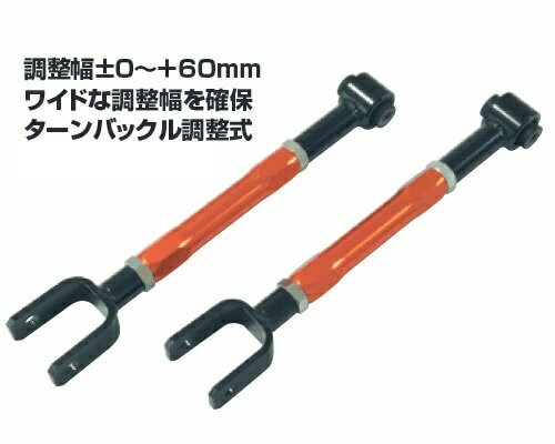 楽天市場】y51 フーガ テンションロッドの通販 楽天市場】y51 フーガ テンションロッドの通販