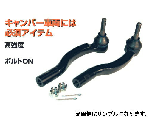 楽天市場】プリウス 50 調整 タイロッドエンドの通販 楽天市場】プリウス 50 調整 タイロッドエンドの通販