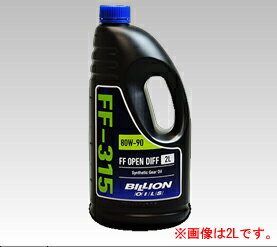 BILLION OILS FF-315は、純正デフ（OPENデフ）にて、「サーキットや、ワインディングでのスポーツドライビング楽しみたい！」というFF車両ユーザーに完全対応するFF OPENデフ専用のスポーツミッションオイルです。開発に着手した最大の理由は、高温、高負荷の状況下で、スポーツドライビングを楽しむ場合、安心して使用できるFF専用ミッションオイルは、ほとんどが、LSD対応品となってしまう点です。しかし、機械式　LSDに使用するミッションオイルと、OPENデフに使用するミッションオイルでは、オイルに求められるニーズが一部違います。基油：部分合成油動粘：80W-90 API：GL-5 動粘度/40℃：114.5mm2/s 動粘度/100℃：16.43mm2/s メーカーホームページは下記バナーをクリック