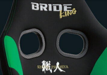 BRIDE/ブリッドシート STRADIA3 KING（ストラディア3 キング）FRP製 スタンダードクッション 土屋圭市スペシャルエディションモデル ブラック&グリーン 着座センサー装着仕様 商品番号：G71DSF