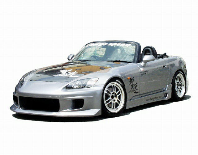 チャージスピード CHARGESPEED S2000 AP1/AP2 フロントバンパー FRP製