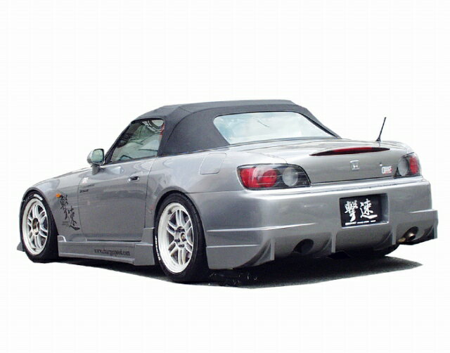 チャージスピード CHARGESPEED S2000 AP1/AP2 リアバンパー FRP製