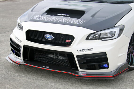 チャージスピード CHARGESPEED レヴォーグ VM# フロントバンパー TYPE-B アンダー部 FRP製 スモークレンズ シーケンシャルウインカー/DRL付