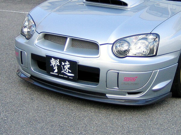 GDB インプレッサ 中期 FRP製エアロフロントリップスポイラー GDB インプレッサ 中期 FRP製エアロフロントリップスポイラー