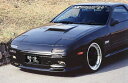 チャージスピード CHARGESPEED RX-7 FC3S 後期 フロントスポイラー