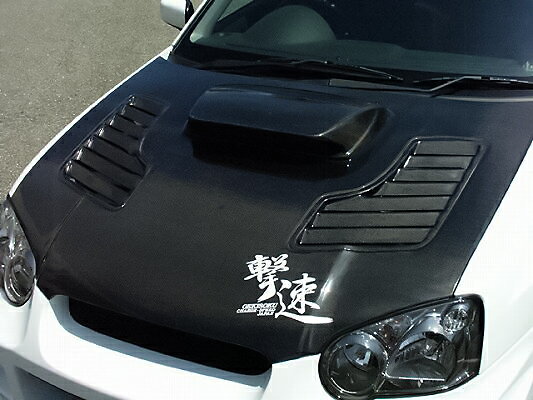 侧导流板 - チャージスピード CHARGESPEED インプレッサ GD# C/D/E ボンネット ダクト付FRP製