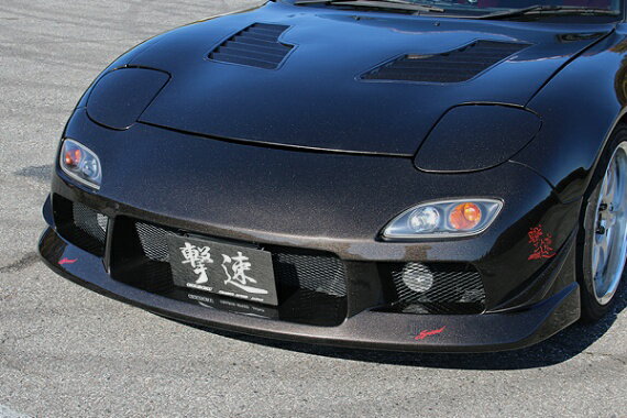 チャージスピード CHARGESPEED RX-7 FD3S フロントバンパー TYPE-2