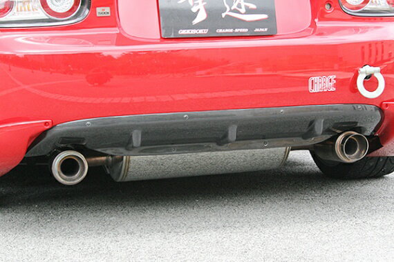 チャージスピード CHARGESPEED ロードスター NCEC 前期 リアディフューザーカウル カーボン製