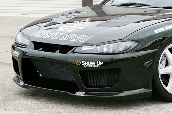 チャージスピード CHARGESPEED シルビア S15 フロントバンパー