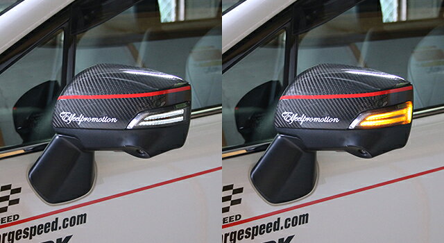 チャージスピード CHARGESPEED LEDドアミラーウインカー（DWS-1S） シーケンシャルターンシグナルライト
