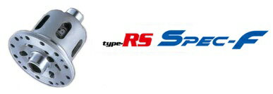 【割引クーポン配布中】CUSCO/クスコ LSD type-RS SPEC-F（タイプRS スペックF） ロードスター/NB6C NB8C 商品番号：LSD 177 LT15