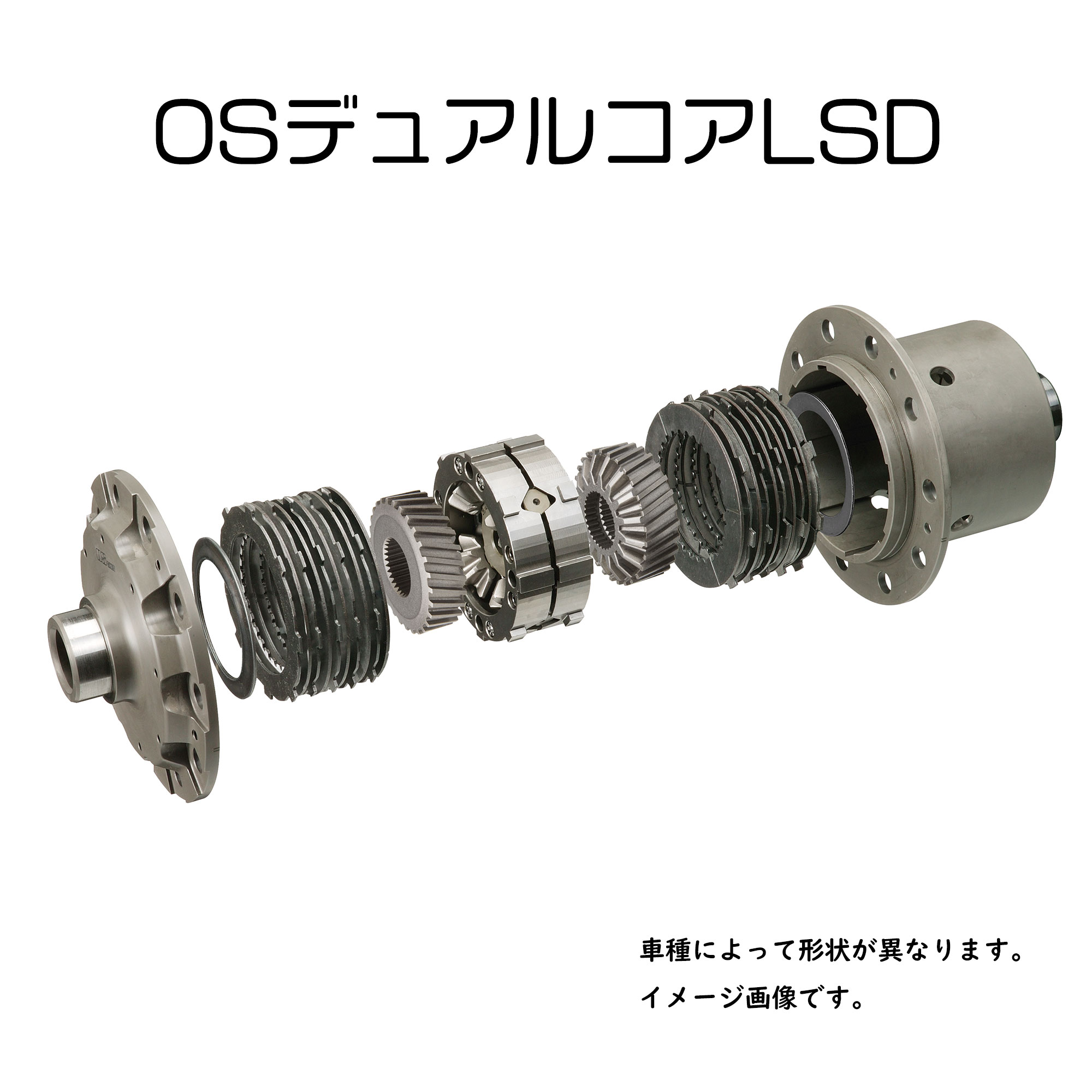 OSデュアルコアLSD SPEC-S TOYOTA86/GR86 ZN6/ZN8 FA20/FA24 MT車 リア12/4-