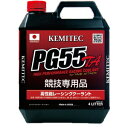 PG55 TA（TIME ATTACK）はモータースポーツで使用することを前提として作られている高性能クーラントです。成分は高レベルでろ過された純水が主体で、性能補助として独自開発の添加剤を加えています。一般的クーラントの主成分であるエチレングリコールやプロピレングリコールは一切含んでおりません。モータースポーツ用製品のため、注意事項をお読みになり、使用法には十分ご注意下さい。 推奨交換サイクル：半年 凍結温度：0℃ 液色：ブルー【注意事項】・一般走行用のクルマには使用しないで下さい。・取り扱い法も特殊ですので、モータースポーツプロショップにて交換して下さい。※別売品フラッシング水が必要になる場合がございます。・外気温0度以下では凍結する恐れがあるので、冬季には使用しないで下さい。・使用期間が短くても冬季前には不凍液入りのクーラントと交換して下さい。・空気に触れると空気中の不純物が混じり劣化が始まりますので、開封後は使い切って下さい。・自動車用エンジン冷却水限定です。飲用ではありません。人や動物、植物に対して絶対に使用しないで下さい。