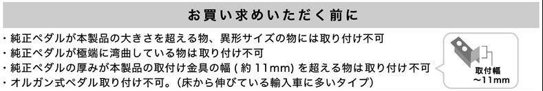 【割引クーポン配布中】LAVAZA/ラヴァザカーボンルック カスタムスポーツペダル AT/MT車用 商品番号：LCP-02 3