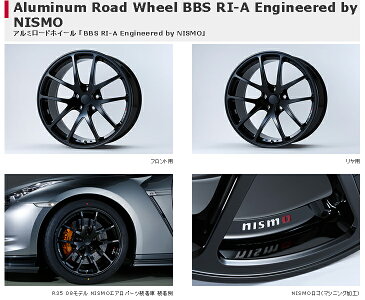 nismo/ニスモ GT-R/R35専用 アルミロードホイール 1台分 BBS RI-A Engineered by NISMO 商品番号：40300-RSR5253