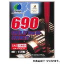 Omega/オメガ ギアオイル 690 合成油シリーズ 化学合成油(旧ホワイトラベル) 75W-90 FF-SP 1L