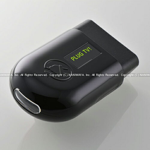 PLUG TV！/プラグTV！ Audi/MMI 3G、MMI 3G Plus、MMI Navigation plus with MMI touch用 商品番号：PL3-TV-A001