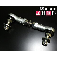 https://thumbnail.image.rakuten.co.jp/@0_mall/naniwaya/cabinet/vision/adjustrod_img_can.jpg