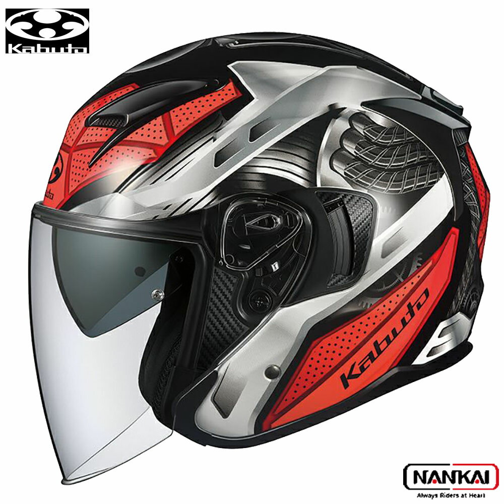 【エントリーで楽天P＋10倍！20日20時〜】 OGK Kabuto オージーケーカブト EXCEED SPARK (エクシード ..