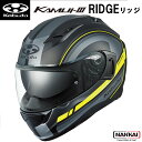 OGK KABUTO ヘルメット KAMUI-3 RIDGE カムイ 3 リッジ フラットブラックイエロー