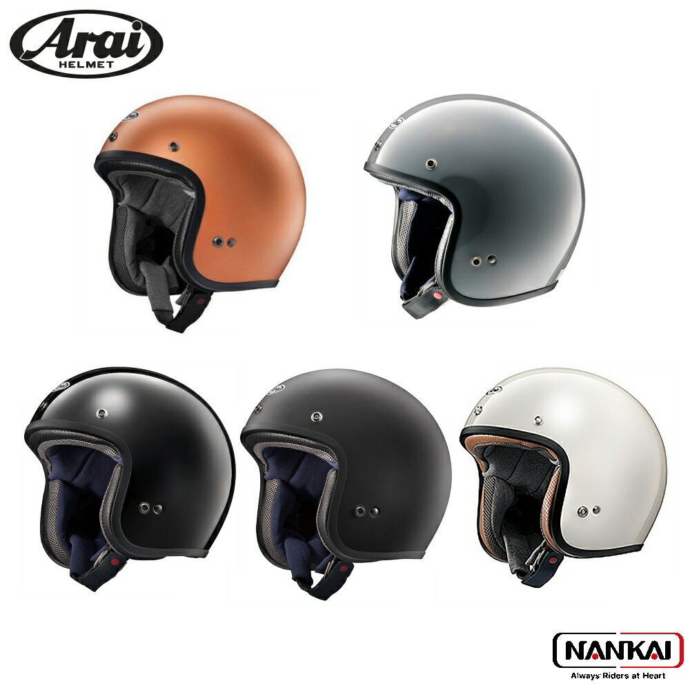 Arai アライ ヘルメット ジェット オープンフェイス CLASSIC-MOD クラシックモッド