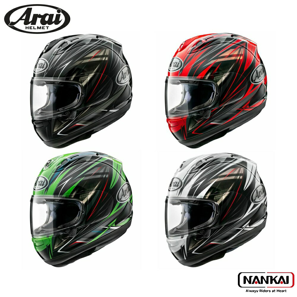 Arai rx7x アライ フルフェイス ヘルメット RX-7X RADICALアールエックスセブンエックス ラジカル