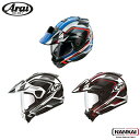 Arai アライ オフロード ヘルメット TOUR-CROSS V DISCOVERY ツアークロスV ディズカバリー