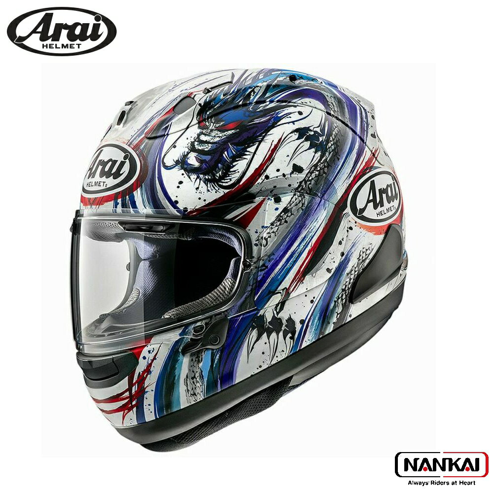 Arai rx7x アライ フルフェイス ヘルメット RX-7X NKIYONARI TRICO アールエックスセブンエックス キヨナリトリコ