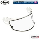 Arai アライ ヘルメット VAS-V ダブルレンズシールド セミスモーク