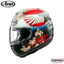 Arai rx7x アライ フルフェイス ヘルメット RX-7X TSUBASA アールエックスセブンエックス ツバサ