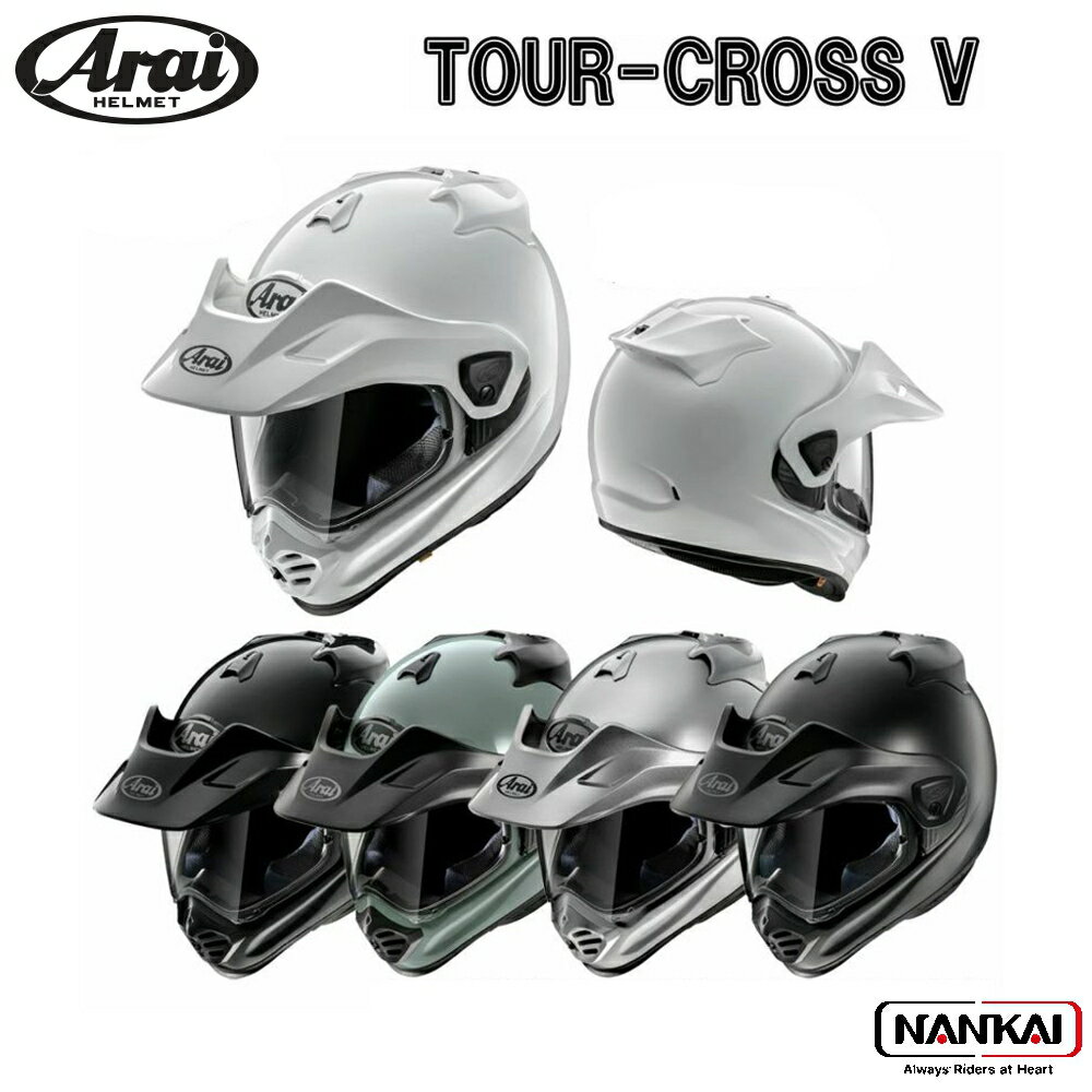 Arai アライ ヘルメット オフロード TOUR-CROSS VツアークロスV