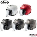 Arai アライ ヘルメット ジェット オープンフェイス VZ-RAM ブイゼットラム VZ-ラム